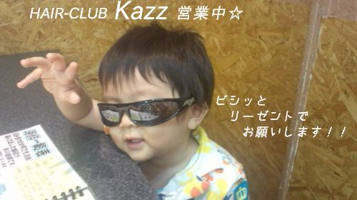 kazz.jpg